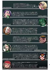 [EROQUIS! (Various)] Hamecomi!! The Ahengers (Various) [Digital]