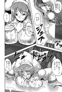 COMIC Penguin Club Sanzokuban 2008-08