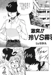 (C57) [Circle Taihei-Tengoku (Aratamaru)] NIGHT HEAD 10 (SoulCalibur, Viper GTS)