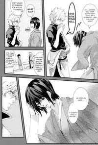 (C78) [Mame Teishoku (Tatewaki Mame)] Warudakumi (Gintama) [English]