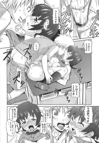 [Teri Terio] Megane Gakkou - Glasses School