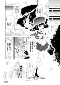 Comic PLUM 2010-04 Vol.14 [Digital]