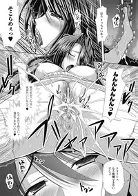 [Anthology] Megami Crisis 7 [Digital]