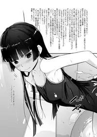 (SC50) [Ajisaidenden (Kawakami Rokkaku, Takanashi Rei)] Kuroneko Lion Heart (Ore no Imouto ga Konna ni Kawaii Wake ga Nai)