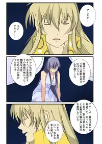 [Ayatoba] Mune Kyun Megami-sama (Saint Seiya)