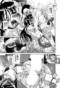 [Amadume Ryuuta] Kuwagata - The Stag Beetle [Digital]