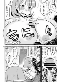 (C91) [Ogawa Jinguu (Kamiya Ogawa)] Oppai Obake (Occultic;Nine)