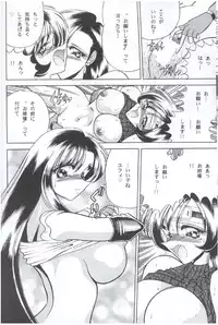 (C53) [Circle Taihei-Tengoku (Towai Raito)] ZONE 12 (Final Fantasy VII)