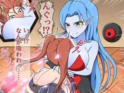 [Pomesame Teishokuya (Yansu)] Kusuguri Dungeon Mahoutsukai no Ojou-sama Hen (Dragon Quest VIII)