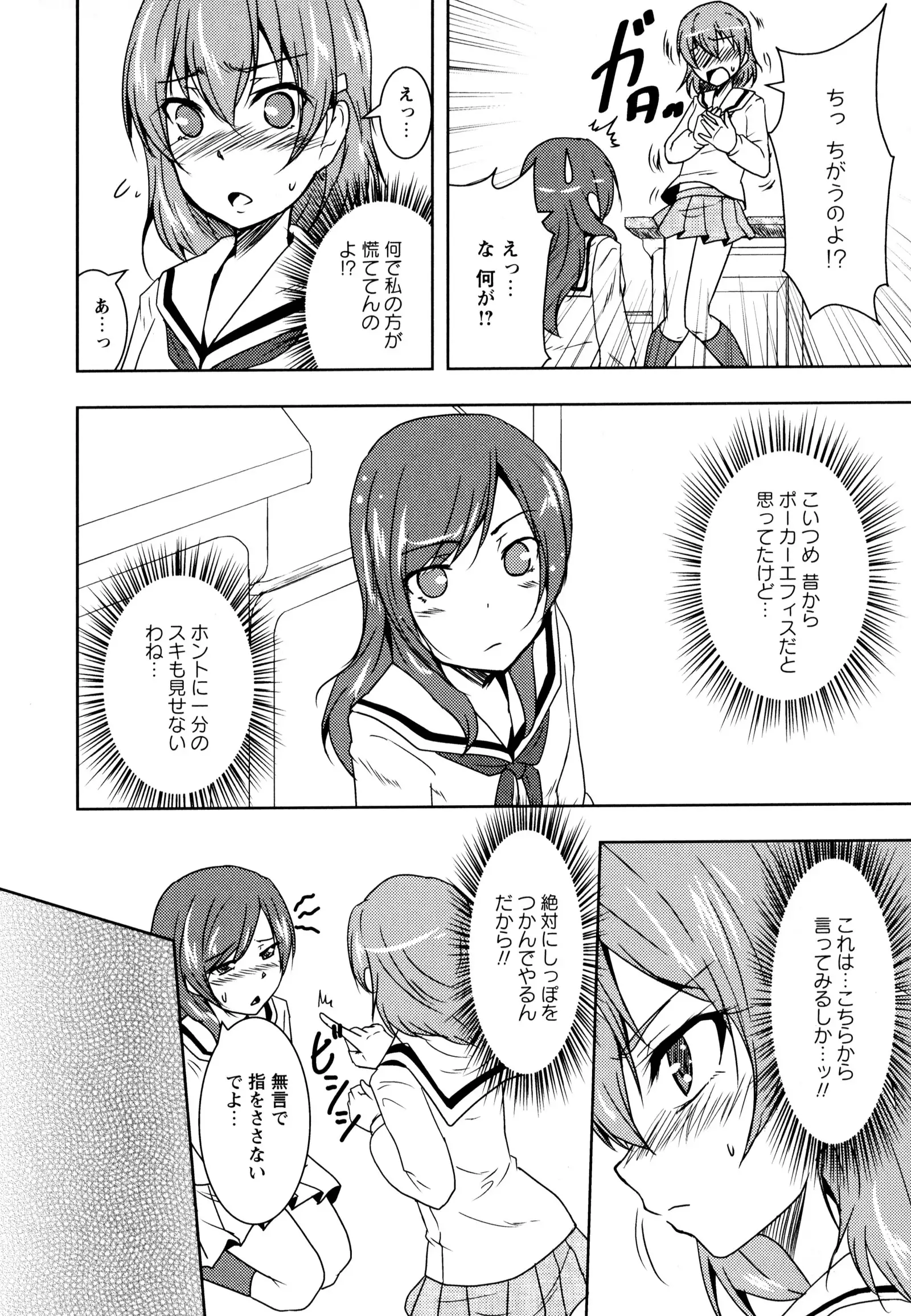 彩百合 Vol.8