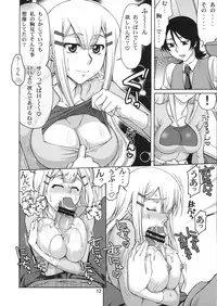 (C78) [GOLD RUSH (Suzuki Address)] Stairway12 (Gundam 00)