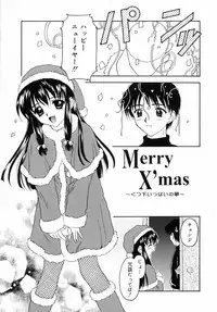 [Kageno Illyss] petite