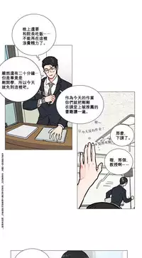 [The Jinshan] Sadistic Beauty Ch.1-12 [Chinese] [17汉化]