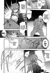 [Monorino] PINKERTON [English] {Doujins.com}