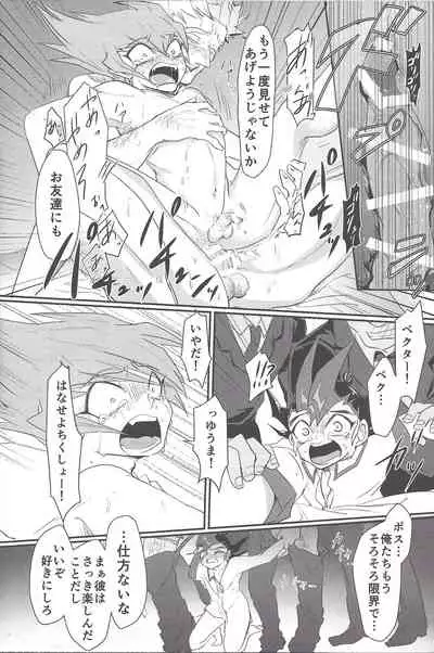 (Sennen Battle Phase 14) [Poco Poco (Shachoo, yuduko)] Ankoku-gai no bosu wa kodomo ga o suki no yōdesu (Yu-Gi-Oh! ZEXAL)