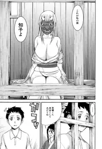 COMIC Mugen Tensei 2015-01