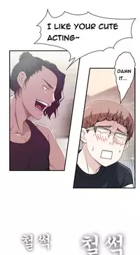 Tissue Thieves Ch.1-23 (English) (Ongoing)