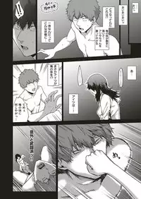 COMIC ExE 20 [Digital]