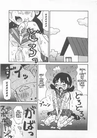 Machino Henmaru - Brother Z