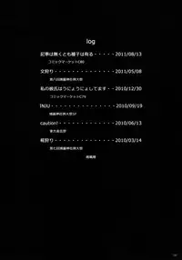 [Mochi-ya (Karochii)] Mochi-ya LOG Soushuuhen Vol. 1 (Touhou Project) [Digital]