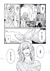 [Itsuki Makoto] Ani-san Nyoubou