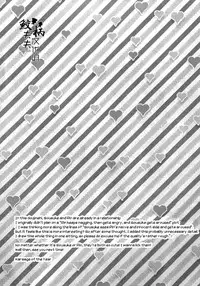 (C86) [Karaage of the Year (Karaage Muchio)] Tabete yo! My Darling | Eat me! My Darling (Free!) [English] [Carrot-Bunny]