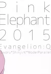 (SUPER24) [Pink Elephant (Kotori)] Kono Hon o Kau to Shiawase ni Naremasu. (Neon Genesis Evangelion)