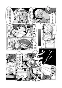 [excess m (zzinzinz)] Oneshota Yakyuu Hen [Chinese] [M系資源聚合漢化] [Digital]