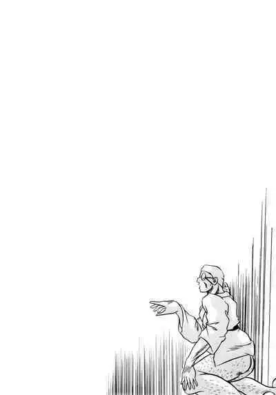 C-COMPANY SPECIAL STAGE 16