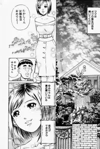 Comic Hime Dorobou 2001-06