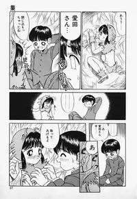 [Nakanoku Kurochan] Lolita Complex Bomb