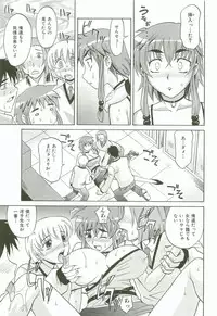 [Takaoka Motofumi] Hot Liquid