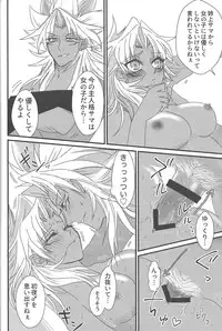 (Sennen Battle in Osaka 9) [Do Mino gumi (Rindō)] Dólce (Yu-Gi-Oh!)