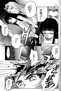 [Jiyuugaoka Shoutengai (Hiraki Naori)] Cardcaptor Sakura Act 3 Green Version (Card Captor Sakura)