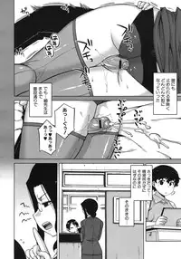 COMIC MUJIN 2011-01