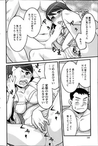 [Yanagi Masashi] Zannen Girls