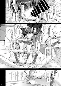 [Inkstone (Amami Ryouko)] HOPE-ACT. 05 [Digital]