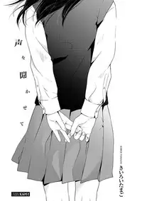 [Kiiroi Tamago] Koe o Kikasete [Digital]