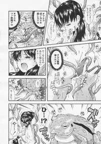 Comic LO 2005-08 Vol. 18