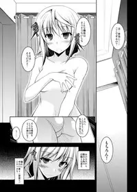 [ELHEART'S (Ibuki Pon)] "Choudokyuu no Touhenboku" na Ichika ga Charl to Shichakushitsu de ○○ suru Kobanashi (Infinite Stratos)