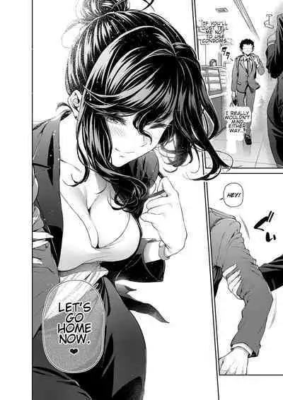 Shokuba no Senpai: Senpai to Conveni | My Workplace Senior: Senior and the Convenience Store