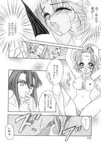 [SAIYA] PINK PAS TIME