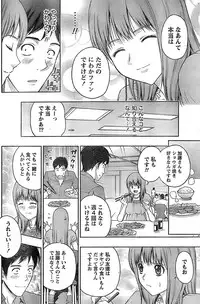 Monthly Vitaman 2007-08