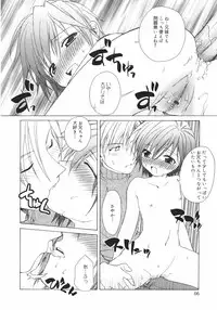 [Shizaki Masayuki] Onna no Ko no Himitsu