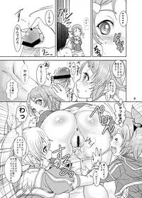 [Rurunoya (Rurukichi)] Etsuraku Cross Heaven (Sword Art Online) [Digital]