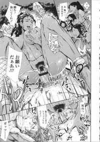 [Tuna Empire] OMA-JYU