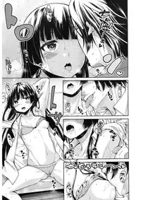 COMIC Mugen Tensei 2017-11 [Digital]