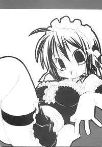 (C68) [NNZ DAN (Great Majin)] Ore ga Omae no Goshujin-sama (Kore ga Watashi no Goshujin-sama | He Is My Master)