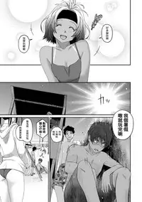 [Ryoh-zoh] Rarefure Ch. 1-14 [Chinese] [粵語]