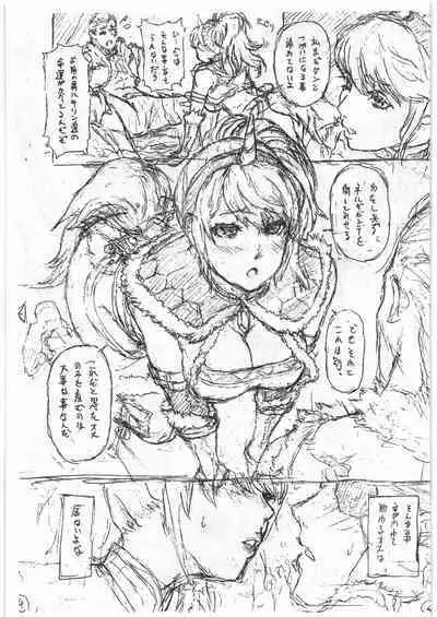 (C97) [Studio NEO BLACK, Gadget Koubou (Neo Black, A-10)] CB:NG M★M (Monster Hunter, Puella Magi Madoka Magica)